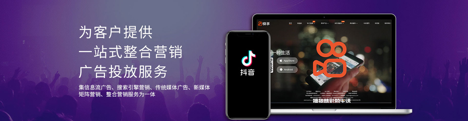 兴仁竞价推广开户
